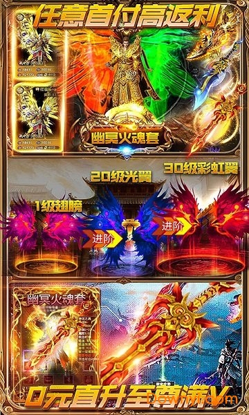 一刀创世内购最新版 游戏截图